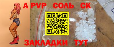 таблы Гусиноозёрск