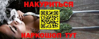 кокаин премиум Гусев