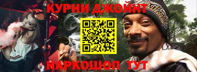 кокаин премиум Гусев