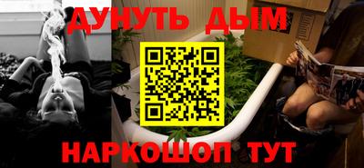 каннабис Гусь-Хрустальный