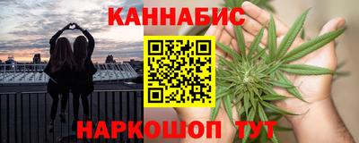 каннабис Гусь-Хрустальный