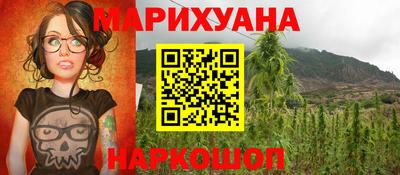 каннабис Гусь-Хрустальный