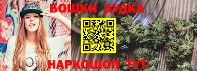 каннабис Гусь-Хрустальный