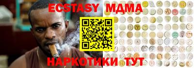таблы Гусиноозёрск