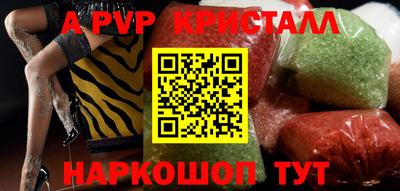каннабис Гусь-Хрустальный