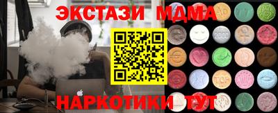 таблы Гусиноозёрск
