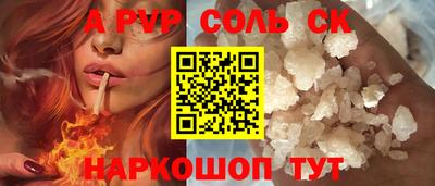 каннабис Гусь-Хрустальный