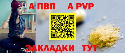 таблы Гусиноозёрск