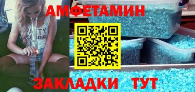 таблы Гусиноозёрск