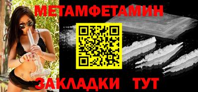 кокаин премиум Гусев