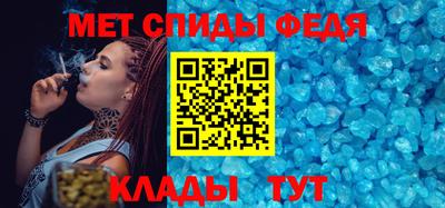 таблы Гусиноозёрск