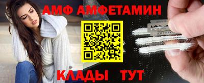 таблы Гусиноозёрск