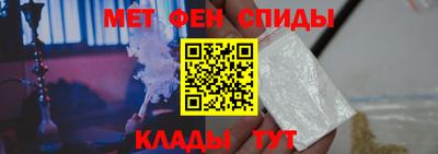 таблы Гусиноозёрск