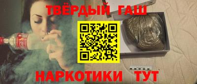 каннабис Гусь-Хрустальный