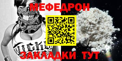 таблы Гусиноозёрск