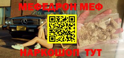таблы Гусиноозёрск