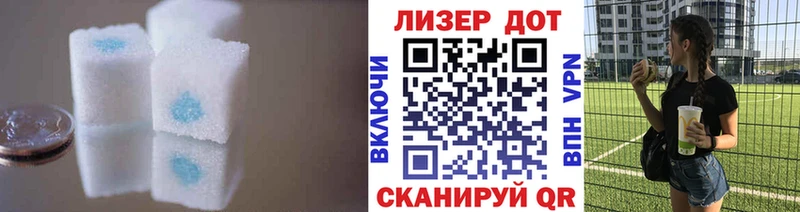 ОМГ ОМГ ССЫЛКА  Ступино  ЛСД экстази кислота 