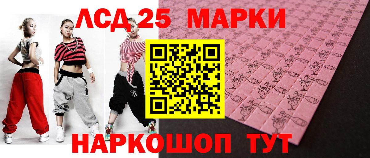 Лсд 25 экстази ecstasy  Вход с VPN  ЛСД экстази  Ступино 