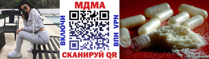 где купить наркоту Ступино МДМА Molly