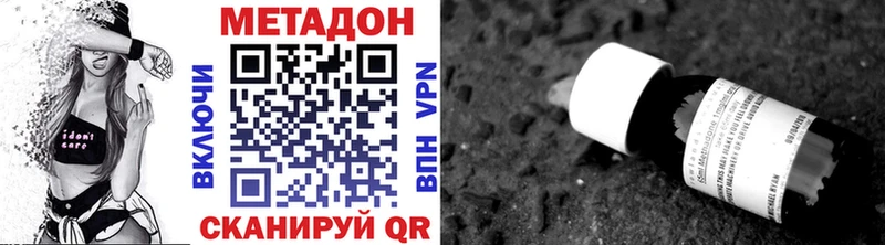blacksprut Ступино Метадон VHQ