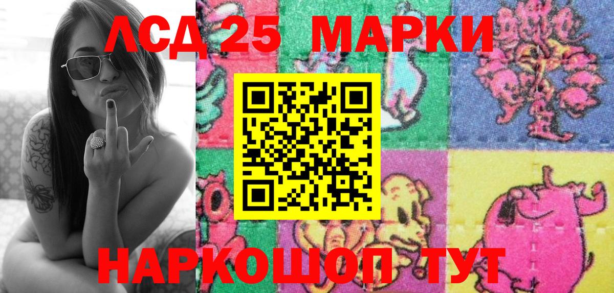 Марки N-bome 1500мкг  Вход с VPN  Марки N-bome 1500мкг  Ступино 