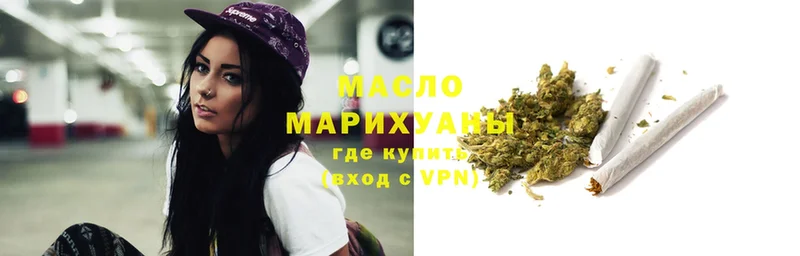 omg ссылки  Ступино  Дистиллят ТГК гашишное масло 