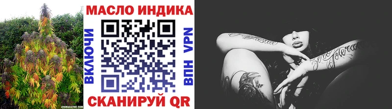 Дистиллят ТГК гашишное масло наркошоп Ступино