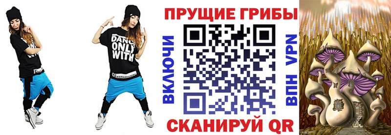 Галлюциногенные грибы MAGIC MUSHROOMS  Ступино 