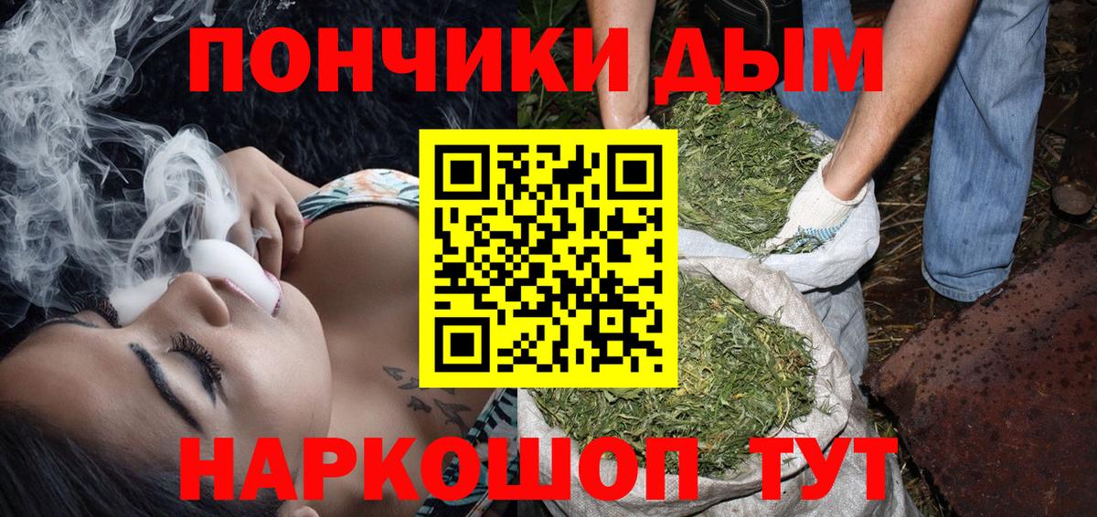 Ступино  Конопля VHQ  Канабис семена  Вход с VPN  Бошки Шишки индика 